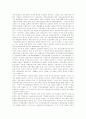 [인터넷실명제][익명성][책임][자유]인터넷익명성에 따른 자유와 책임 및 인터넷실명제 순기능,역기능, 선진국 인터넷실명제 사례(사이버공간 익명성, 인터넷실명제, 인터넷실명제 선진국 사례, 익명성, 인터넷) 2페이지