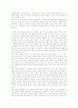 [인터넷실명제][익명성][책임][자유]인터넷익명성에 따른 자유와 책임 및 인터넷실명제 순기능,역기능, 선진국 인터넷실명제 사례(사이버공간 익명성, 인터넷실명제, 인터넷실명제 선진국 사례, 익명성, 인터넷) 8페이지