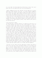 [일본][중국][역사왜곡][역사][독도문제][임나일본부설][동북공정]일본과 중국의 역사왜곡 실태와 대응방안(일본, 중국, 역사왜곡, 일본의 역사왜곡, 중국의 역사왜곡, 일본과 중국의 역사 왜곡 공통점과 차이점) 4페이지