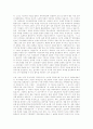 [일본][중국][역사왜곡][역사][독도문제][임나일본부설][동북공정]일본과 중국의 역사왜곡 실태와 대응방안(일본, 중국, 역사왜곡, 일본의 역사왜곡, 중국의 역사왜곡, 일본과 중국의 역사 왜곡 공통점과 차이점) 5페이지