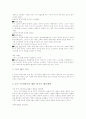 [일본][중국][역사왜곡][역사][독도문제][임나일본부설][동북공정]일본과 중국의 역사왜곡 실태와 대응방안(일본, 중국, 역사왜곡, 일본의 역사왜곡, 중국의 역사왜곡, 일본과 중국의 역사 왜곡 공통점과 차이점) 19페이지