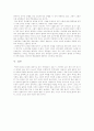 [일본][중국][역사왜곡][역사][독도문제][임나일본부설][동북공정]일본과 중국의 역사왜곡 실태와 대응방안(일본, 중국, 역사왜곡, 일본의 역사왜곡, 중국의 역사왜곡, 일본과 중국의 역사 왜곡 공통점과 차이점) 21페이지