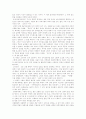 [일연][삼국유사][일연의 삼국유사][삼국유사 내용][삼국유사 감상]일연의 삼국유사 내용과 감상(일연, 삼국유사, 건국신화, 역사의 시작, 삼국유사의 특징과 건국신화, 삼국유사를 통해 본 역사와 문화) 2페이지