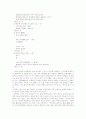 [정지용][문학][시 세계][정지용 문학][정지용 시 세계][시][동시][율격]정지용의 문학과 시 세계 감상 및 연구(정지용, 문학, 시, 동시, 율격, 정지용의 시론, 정지용 시의 변모과정, 정지용 시의 구현 양상과 특징 5페이지