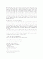 [정지용][문학][시 세계][정지용 문학][정지용 시 세계][시][동시][율격]정지용의 문학과 시 세계 감상 및 연구(정지용, 문학, 시, 동시, 율격, 정지용의 시론, 정지용 시의 변모과정, 정지용 시의 구현 양상과 특징 9페이지