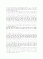 [정지용][문학][시 세계][정지용 문학][정지용 시 세계][시][동시][율격]정지용의 문학과 시 세계 감상 및 연구(정지용, 문학, 시, 동시, 율격, 정지용의 시론, 정지용 시의 변모과정, 정지용 시의 구현 양상과 특징 21페이지