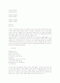 [정지용][문학][시 세계][정지용 문학][정지용 시 세계][시][동시][율격]정지용의 문학과 시 세계 감상 및 연구(정지용, 문학, 시, 동시, 율격, 정지용의 시론, 정지용 시의 변모과정, 정지용 시의 구현 양상과 특징 32페이지