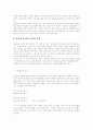 [정지용][문학][시 세계][정지용 문학][정지용 시 세계][시][동시][율격]정지용의 문학과 시 세계 감상 및 연구(정지용, 문학, 시, 동시, 율격, 정지용의 시론, 정지용 시의 변모과정, 정지용 시의 구현 양상과 특징 40페이지