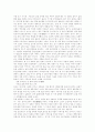 [일연][삼국유사][일연의 삼국유사를 읽고][독후감][독서감상문][서평]일연의 삼국유사를 읽고, 일연의 삼국유사 독후감, 일연의 삼국유사 독서감상문, 일연의 삼국유사 서평(일연, 삼국유사, 독후감) 9페이지