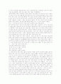 [일연][삼국유사][일연의 삼국유사를 읽고][독후감][독서감상문][서평]일연의 삼국유사를 읽고, 일연의 삼국유사 독후감, 일연의 삼국유사 독서감상문, 일연의 삼국유사 서평(일연, 삼국유사, 독후감) 10페이지