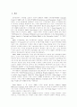 [정보화 사회][지적재산권]정보화 사회의 지적재산권의 현황과 과제에 관한 고찰(사례중심)(지적재산권제도 개요, 지적재산권과 표준화, 지적재산권 보호와 FDI유입과의 관계, 지적재산권 보호실태) 3페이지