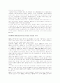 [정보화 사회][지적재산권]정보화 사회의 지적재산권의 현황과 과제에 관한 고찰(사례중심)(지적재산권제도 개요, 지적재산권과 표준화, 지적재산권 보호와 FDI유입과의 관계, 지적재산권 보호실태) 19페이지