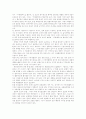 [정보화 사회][지적재산권]정보화 사회의 지적재산권의 현황과 과제에 관한 고찰(사례중심)(지적재산권제도 개요, 지적재산권과 표준화, 지적재산권 보호와 FDI유입과의 관계, 지적재산권 보호실태) 23페이지