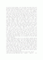 [중국][노신 소설][문학사적 의의][문학적 성취][노신][문학][소설]중국 노신 소설의 문학사적 의의와 문학적 성취(노신의 생애, 노신 소설의 시대적 배경, 작품을 통해 본 문학적 성취, 산문, 역사소설) 2페이지