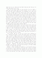 [중국][노신 소설][문학사적 의의][문학적 성취][노신][문학][소설]중국 노신 소설의 문학사적 의의와 문학적 성취(노신의 생애, 노신 소설의 시대적 배경, 작품을 통해 본 문학적 성취, 산문, 역사소설) 5페이지