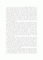 [중국][노신 소설][문학사적 의의][문학적 성취][노신][문학][소설]중국 노신 소설의 문학사적 의의와 문학적 성취(노신의 생애, 노신 소설의 시대적 배경, 작품을 통해 본 문학적 성취, 산문, 역사소설) 6페이지