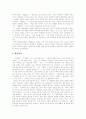 [중국][노신 소설][문학사적 의의][문학적 성취][노신][문학][소설]중국 노신 소설의 문학사적 의의와 문학적 성취(노신의 생애, 노신 소설의 시대적 배경, 작품을 통해 본 문학적 성취, 산문, 역사소설) 10페이지