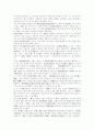 [중국 현대사][중국][등소평][등소평의 사상][등소평 평가]중국 현대사에서의 등소평의 사상과 평가(중국, 등소평, 사상, 정치사상, 경제관, 등소평의 생애, 등소평의 정책노선, 등소평의 정치사상 교육) 6페이지