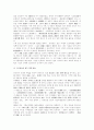 [중국 현대사][중국][등소평][등소평의 사상][등소평 평가]중국 현대사에서의 등소평의 사상과 평가(중국, 등소평, 사상, 정치사상, 경제관, 등소평의 생애, 등소평의 정책노선, 등소평의 정치사상 교육) 10페이지