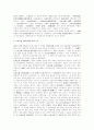 [중국 현대사][중국][등소평][등소평의 사상][등소평 평가]중국 현대사에서의 등소평의 사상과 평가(중국, 등소평, 사상, 정치사상, 경제관, 등소평의 생애, 등소평의 정책노선, 등소평의 정치사상 교육) 12페이지