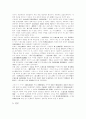 [중국 현대사][중국][등소평][등소평의 사상][등소평 평가]중국 현대사에서의 등소평의 사상과 평가(중국, 등소평, 사상, 정치사상, 경제관, 등소평의 생애, 등소평의 정책노선, 등소평의 정치사상 교육) 13페이지