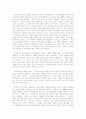 [중국의 개혁][모택동의 사상][철학]중국의 개혁과 모택동의 사상 및 철학(신문화운동과 모택동사상, 인민민주전정시대의 모택동사상, 대약진운동과 모택동사상, 문화혁명과 모택동사상, 모택동철학) 9페이지