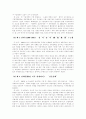 [중국의 개혁][모택동의 사상][철학]중국의 개혁과 모택동의 사상 및 철학(신문화운동과 모택동사상, 인민민주전정시대의 모택동사상, 대약진운동과 모택동사상, 문화혁명과 모택동사상, 모택동철학) 16페이지