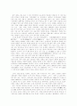 [중국의 개혁][모택동의 사상][철학]중국의 개혁과 모택동의 사상 및 철학(신문화운동과 모택동사상, 인민민주전정시대의 모택동사상, 대약진운동과 모택동사상, 문화혁명과 모택동사상, 모택동철학) 21페이지