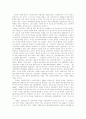 [중국의 개혁][모택동의 사상][철학]중국의 개혁과 모택동의 사상 및 철학(신문화운동과 모택동사상, 인민민주전정시대의 모택동사상, 대약진운동과 모택동사상, 문화혁명과 모택동사상, 모택동철학) 23페이지