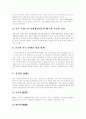 [중국 휴대폰 시장][중국][휴대폰 시장]중국의 휴대폰 시장(중국 휴대폰 시장의 유통구조, 휴대폰 시장의 현황, 중국 휴대폰 산업의 특징, 중국내 자국 휴대폰 생산 업체, 중국내 외국 휴대폰 생산 업체) 5페이지