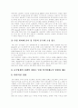 [중국 휴대폰 시장][중국][휴대폰 시장]중국의 휴대폰 시장(중국 휴대폰 시장의 유통구조, 휴대폰 시장의 현황, 중국 휴대폰 산업의 특징, 중국내 자국 휴대폰 생산 업체, 중국내 외국 휴대폰 생산 업체) 8페이지