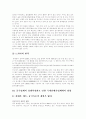 [중국 휴대폰 시장][중국][휴대폰 시장]중국의 휴대폰 시장(중국 휴대폰 시장의 유통구조, 휴대폰 시장의 현황, 중국 휴대폰 산업의 특징, 중국내 자국 휴대폰 생산 업체, 중국내 외국 휴대폰 생산 업체) 9페이지