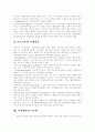 [지적재산권][저작권][저작물]지적재산권의 현황과 제문제 및 정책방향(사례)(지적재산권 보호, 지적재산권 보호법, 저작권의 위탁관리 제도, 유형별 디지털 저작물보호문제 및 정책방향, 저작권침해 사례들) 6페이지