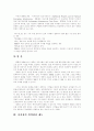 [지적재산권][저작권][저작물]지적재산권의 현황과 제문제 및 정책방향(사례)(지적재산권 보호, 지적재산권 보호법, 저작권의 위탁관리 제도, 유형별 디지털 저작물보호문제 및 정책방향, 저작권침해 사례들) 9페이지