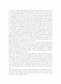 [지적재산권][저작권][저작물]지적재산권의 현황과 제문제 및 정책방향(사례)(지적재산권 보호, 지적재산권 보호법, 저작권의 위탁관리 제도, 유형별 디지털 저작물보호문제 및 정책방향, 저작권침해 사례들) 15페이지