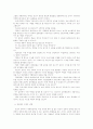 [집단상담이론][집단상담][상담][집단상담의 기대효과][집단상담기법]집단상담과 집단의 다양한 정의, 집단상담의 공통제 개념, 집단상담의 유형, 집단상담의 과정과 집단상담의 기법, 집단상담의 기대효과 분석 5페이지