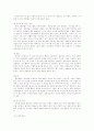 [집단상담이론][집단상담][상담][집단상담의 기대효과][집단상담기법]집단상담과 집단의 다양한 정의, 집단상담의 공통제 개념, 집단상담의 유형, 집단상담의 과정과 집단상담의 기법, 집단상담의 기대효과 분석 13페이지