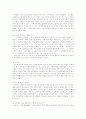 [집단상담이론][집단상담][상담][집단상담의 기대효과][집단상담기법]집단상담과 집단의 다양한 정의, 집단상담의 공통제 개념, 집단상담의 유형, 집단상담의 과정과 집단상담의 기법, 집단상담의 기대효과 분석 14페이지