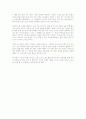 [천국의 열쇠][독후감][독서감상문][서평][독서][책읽기][감상문]천국의 열쇠를 읽고, 천국의 열쇠 독후감, 천국의 열쇠 독서감상문, 천국의 열쇠 서평(천국의 열쇠, 독후감, 독서감상문, 서평, 천국의 열쇠) 3페이지