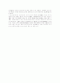 [풍수지리][도시입지]풍수지리가 도시입지에 미치는 영향에 관한 고찰(풍수지리의 기본원리, 풍수설의 역사와 흐름, 풍수 용어, 풍수지리의 원리, 도시의 공간구조와 풍수지리, 명당의 현대적 증거, 풍수지리사상) 20페이지
