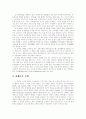 [행동수정][행동수정 기법][행동수정 이론][행동수정 실제][행동]행동수정 기법과 이론 및 실제(행동수정의 기본원리, 행동적 진단-처방 모형, 행동관리의 기법, 행동수정의 절차, 결손행동의 치료) 5페이지