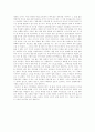 [I am sam][아이엠셈][I am sam(아이엠셈) 감상문][감상문][영화 I am sam(아이엠셈) 감상문][영화 I am sam(아이엠셈)을 보고]I am sam(아이엠셈) 감상문, 영화 I am sam(아이엠셈)을 보고, 아이엠셈, 아엠셈, 영화 2페이지