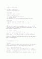 문화콘텐츠학 6페이지
