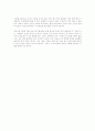 크리슈나무르티 J. Krishnamurti의 지혜의교육 감상문 3페이지
