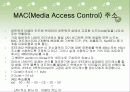 네트워크 의 구성 알아보기 26페이지