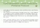 네트워크 의 구성 알아보기 27페이지