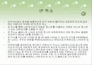 네트워크 의 구성 알아보기 28페이지