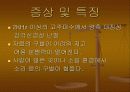 노인성 난청에 대해 알아보도록 하자 ( Presbycusis) 6페이지