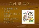 노인성 난청에 대해 알아보도록 하자 ( Presbycusis) 9페이지