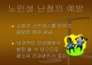 노인성 난청에 대해 알아보도록 하자 ( Presbycusis) 16페이지